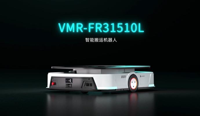 Máy robot vận chuyển thông minh