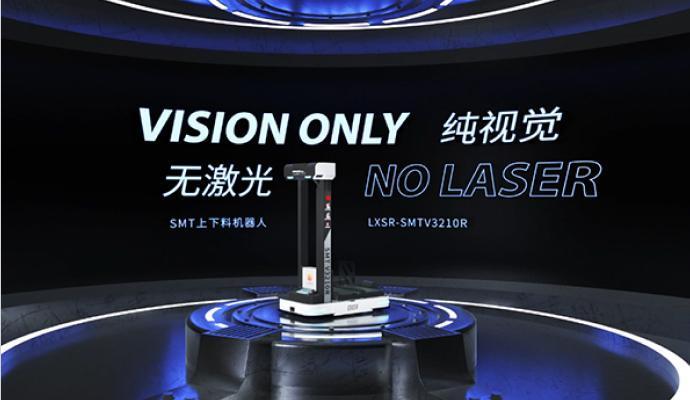 Robot tải đặt SMT